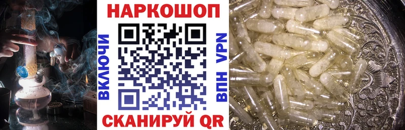 Купить наркотик Касимов kraken зеркало  Меф мяу мяу  КОКАИН 