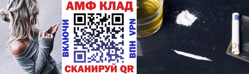 АМФЕТАМИН Розовый  ОМГ ОМГ ссылки  Касимов 