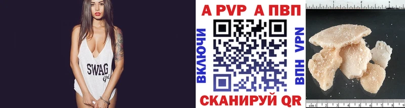 APVP мука  что такое наркотик  Касимов 