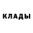 Кетамин VHQ Madi Iskakov