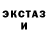 Экстази Punisher Aerasings