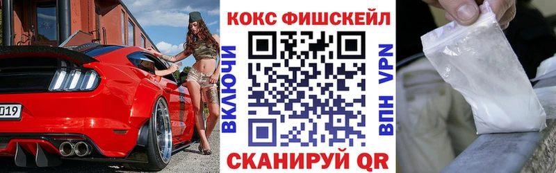 COCAIN 97%  Касимов 