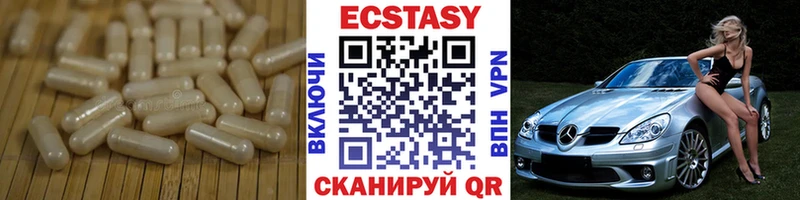 Экстази mix  нарко площадка клад  Касимов 