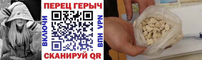 ГЕРОИН гречка  цены   Касимов 