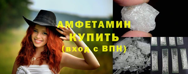 бутик Верхний Тагил