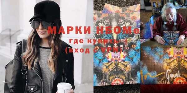 таблы Верхнеуральск
