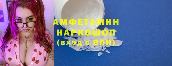 бутик Верхний Тагил