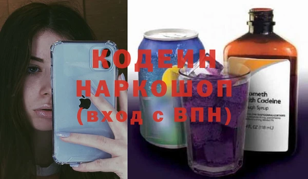 спиды Волоколамск