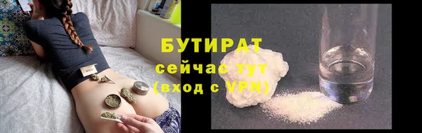 трава Михайловка