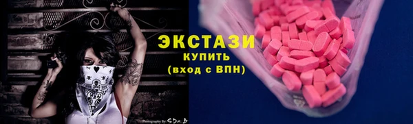 бутик Верхний Тагил