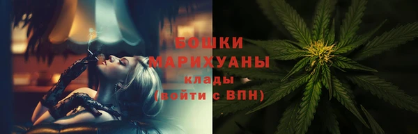 бошки Каменск-Шахтинский