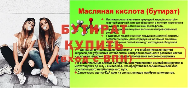 спиды Волоколамск