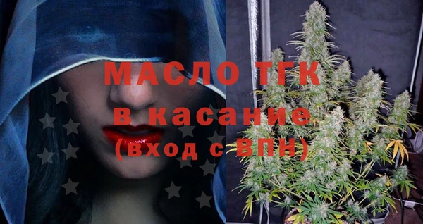 спиды Волоколамск