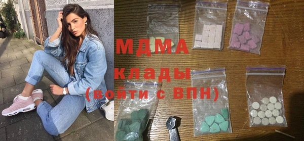 спиды Волоколамск