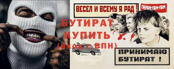 ALPHA PVP Володарск