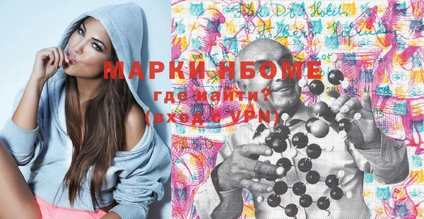 кокаин премиум Михайлов