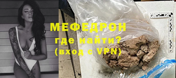 таблы Верхнеуральск