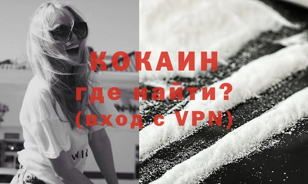 бутик Верхний Тагил