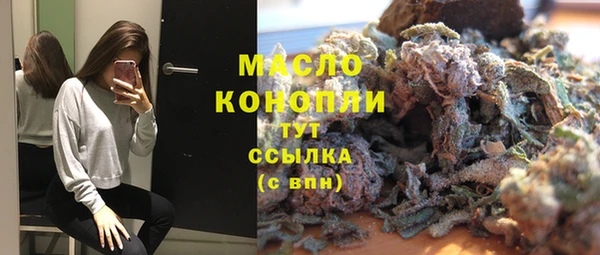 гашишное масло Волосово