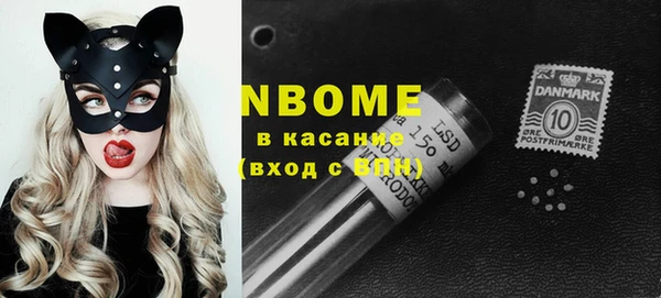 гашишное масло Волосово