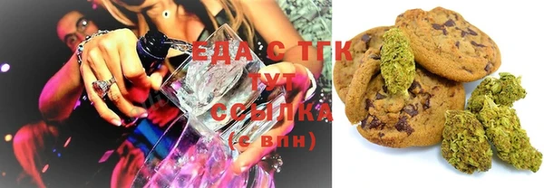 таблы Верхнеуральск