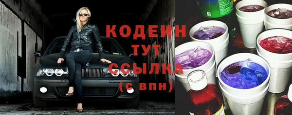 гашишное масло Волосово