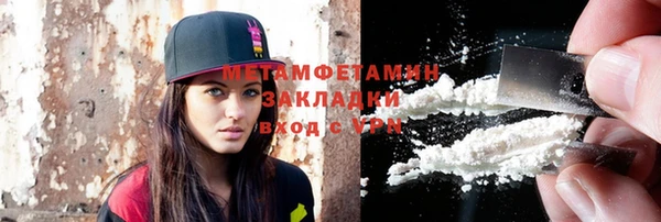 спиды Волоколамск