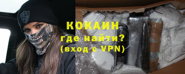 ALPHA PVP Володарск