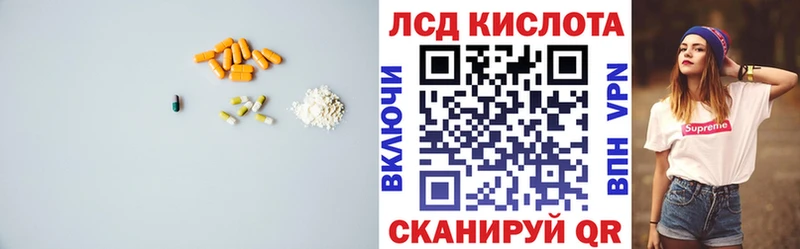 LSD-25 экстази кислота  как найти закладки  Касимов 