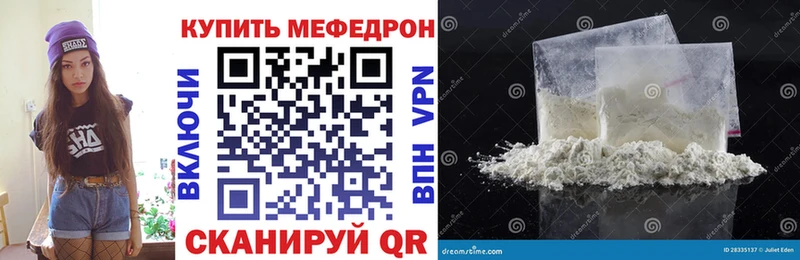 Мефедрон мука  Касимов 