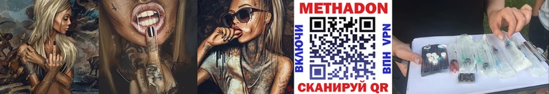 Метадон мёд  Касимов 