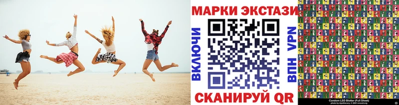 где купить   Касимов  Марки 25I-NBOMe 1,5мг 