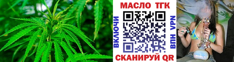 ТГК концентрат  Касимов 